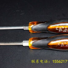 中山市伊威特五金塑膠制品廠 專業CNC加工與五金工具制造專家