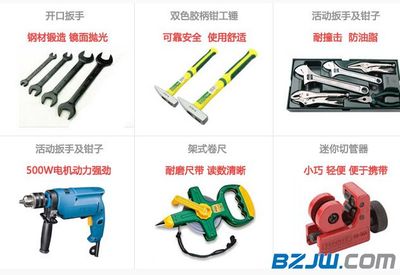 石家莊久尚五金商城 專業(yè)供應(yīng)五金工具，專注電工工具銷售