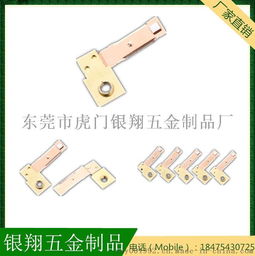 精密制造，品質(zhì)卓越——東莞市虎門銀翔五金制品廠自動沖壓鉚元件及五金電子元件解決方案