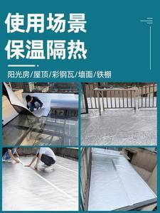 屋頂隔熱棉選購(gòu)指南 從736組圖片解析保溫隔熱材料的奧秘